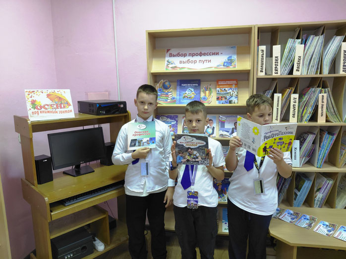 Компас