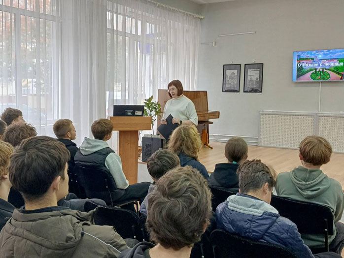 встреча