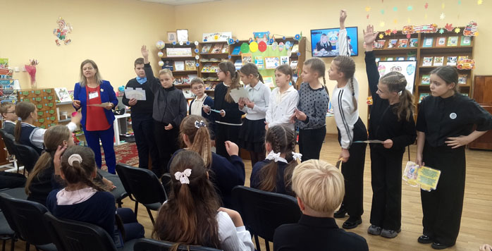 встреча